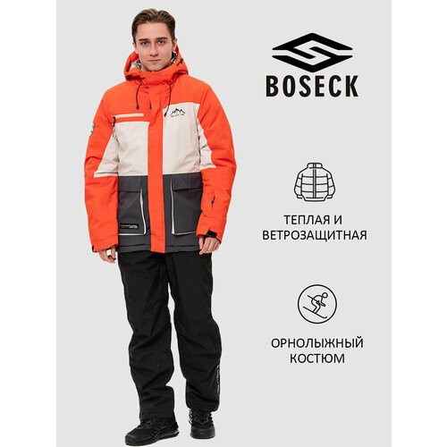 Комплект верхней одежды BOSECK, размер 2XL, оранжевый