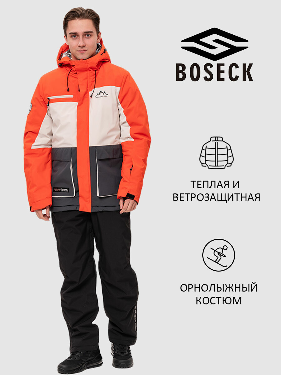 Комплект верхней одежды BOSECK