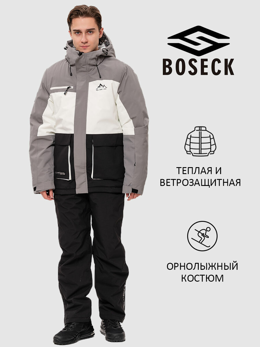 Комплект верхней одежды BOSECK