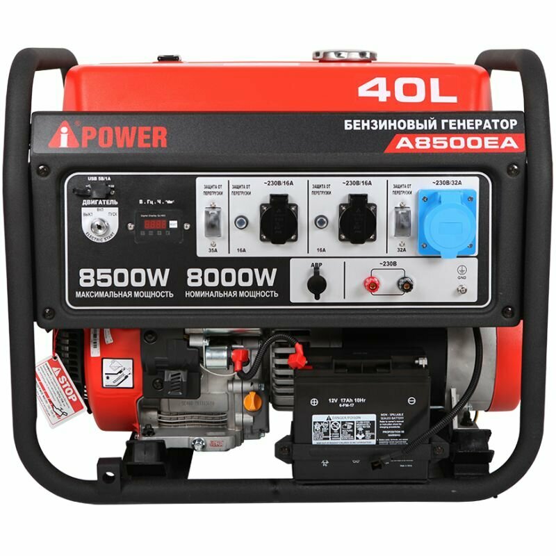 Электрогенератор A-iPower A8500EA (20113)