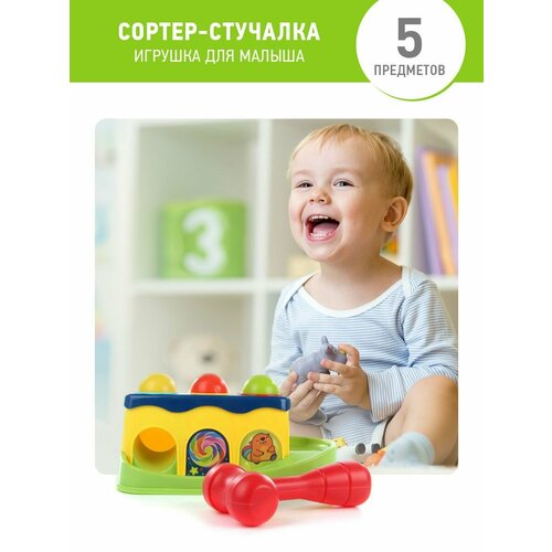 Сортер Сортер для малышей Сортер монтессори Игрушечная техника ND Play 859₽