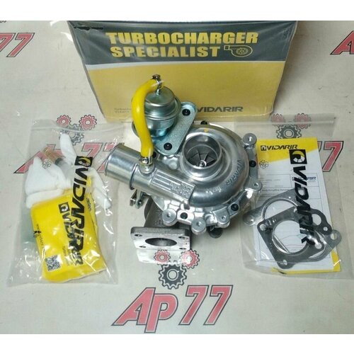 Турбина Vidarir WL1113700B