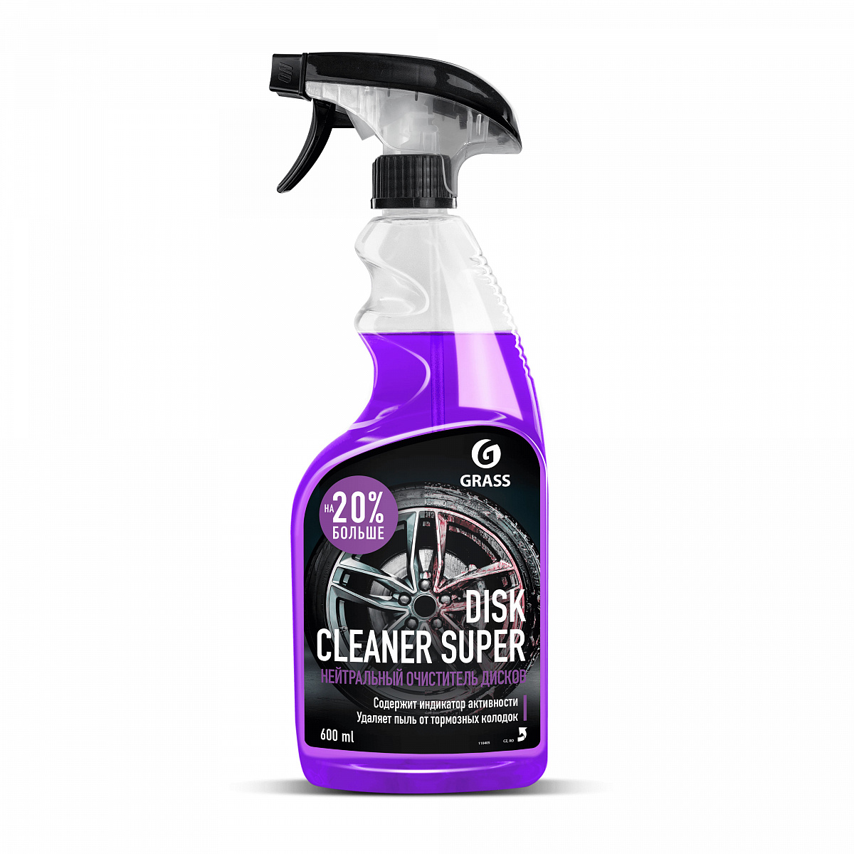 GRASS 110405 oem очиститель колесных дисков 600мл - disk cleaner super, готов к применению, ph-нейтрален,