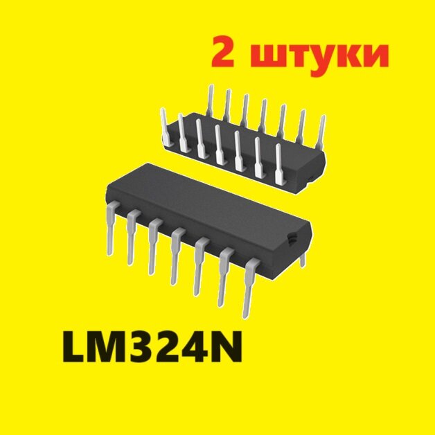 LM324N микросхема (2 шт.) DIP-14 аналог ULN4336N схема IR3702 характеристики цоколевка datasheet LA6324