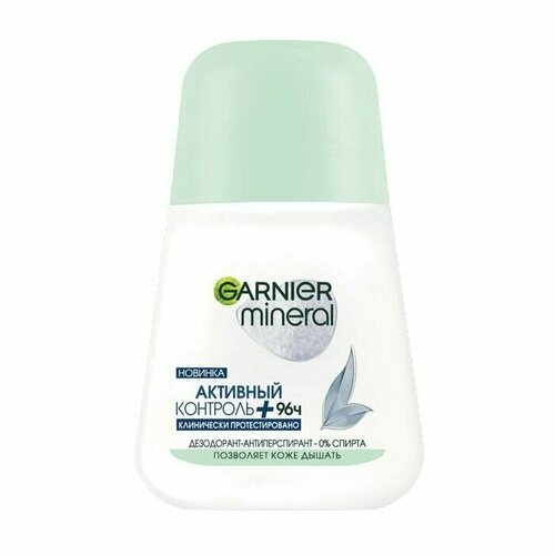 Garnier Дезодорант-антиперспирант роликовый Mineral Активный контроль +, 50 мл, 4 шт. дезодорант антиперспирант активный контроль 50 мл x2 шт