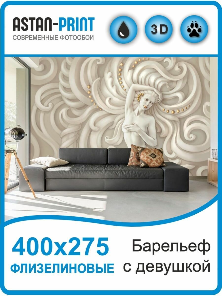 Barelef_400х275