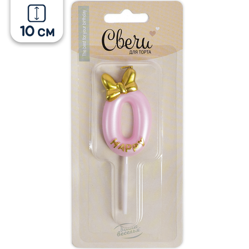 Свеча для торта парафиновая Riota Золотой бант, Цифра 3, розовый, 10 см, 1 шт.