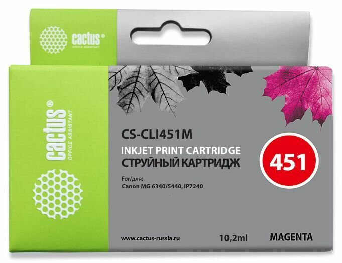 Картридж Cactus CS-CLI451M, пурпурный / CS-CLI451M