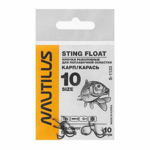 фото Крючок sting float карп/карась s-1133, цвет bn, № 10, 10 шт. nautilus