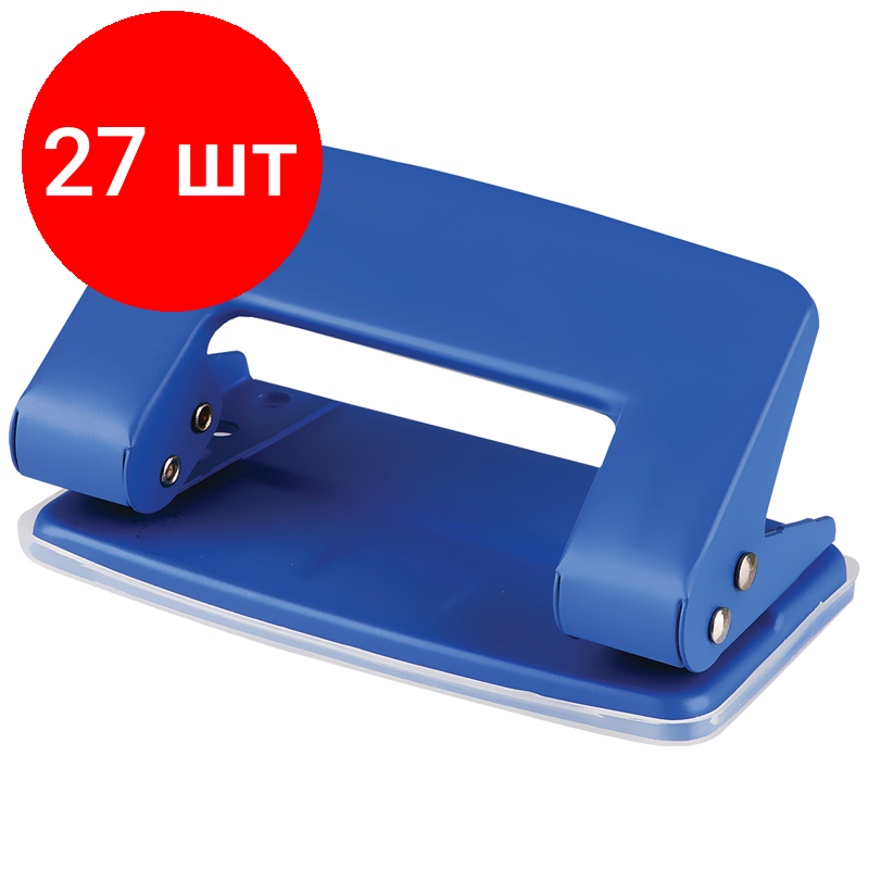 Комплект 27 шт, Дырокол OfficeSpace 10л, металлический, синий