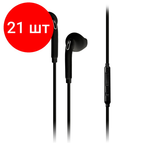 Комплект 21 шт Наушники-вкладыши с микрофоном SmartBuy S6 11м черный 176300₽