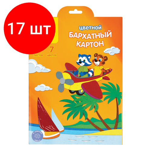 Комплект 17 шт, Картон бархатный А4, Мульти-Пульти, 7л, 7цв, в папке с европодвесом, Приключения Енота картон бархатный а4 мульти пульти 7л 7цв в папке с европодвесом приключения енота