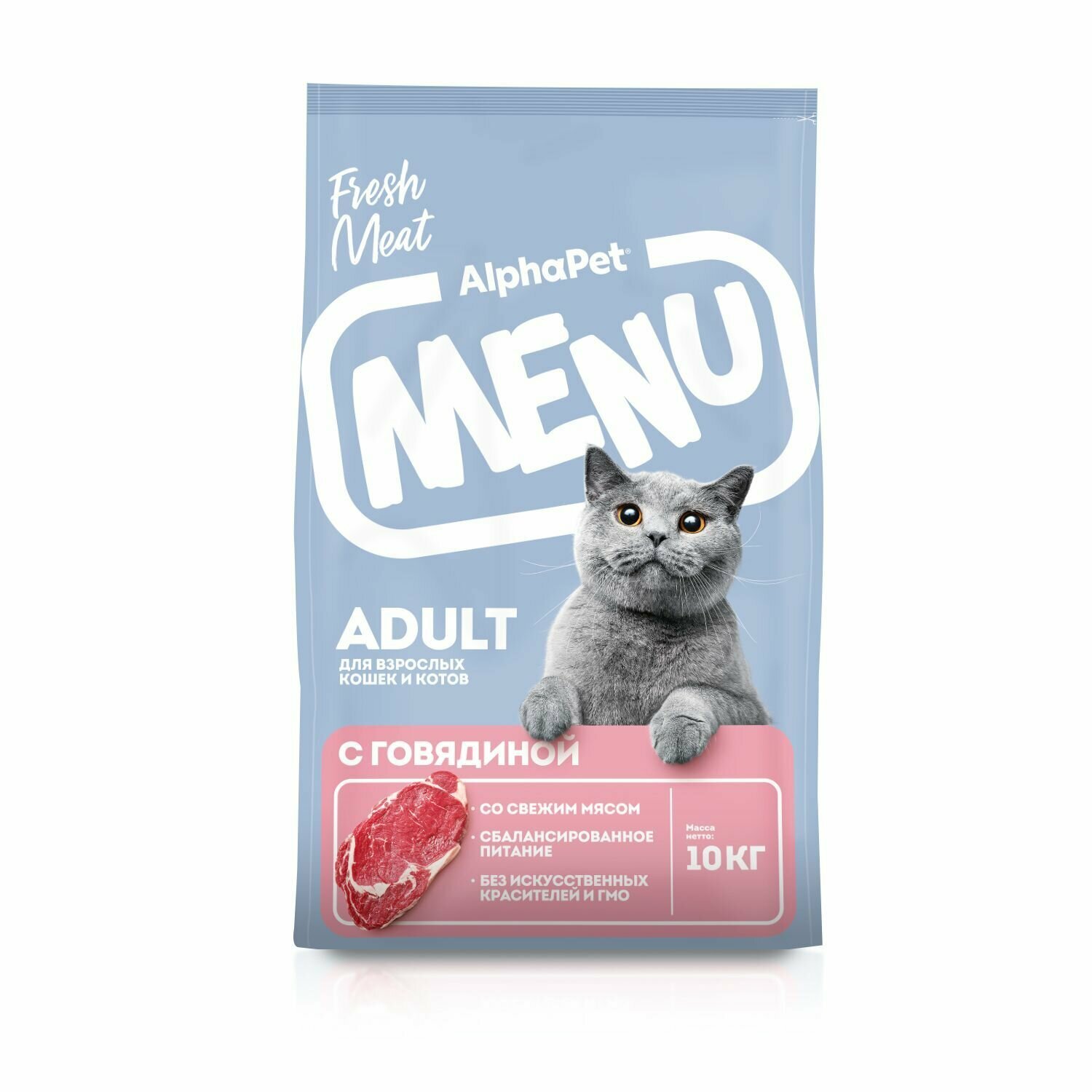 Сухой корм с говядиной для взрослых кошек и котов AlphaPet Menu 10,0кг - фотография № 10