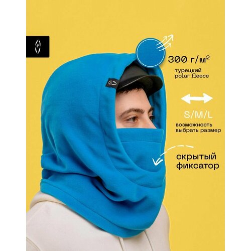 фото Балаклава poncho_id для мужчин и женщин, размер l, голубой