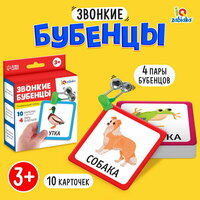 Артикул: 2050-635. Размеры: 3.7 x 11 x 11 см., Вес: 67 гр., Развитие навыков: Внимание, Размер  ...