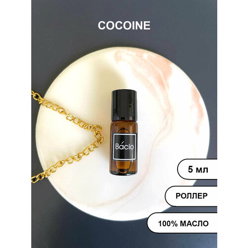 Масляные духи Cocoine