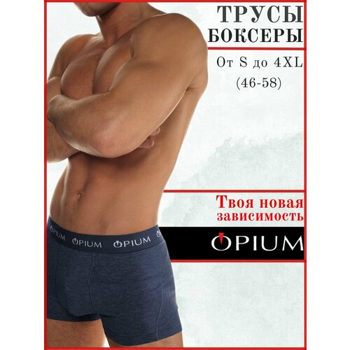 Трусы Opium, размер XL, синий