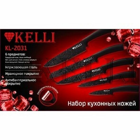 Набор ножей KELLI KL-2031 с мраморным покрытием 6 предметов (1х10)