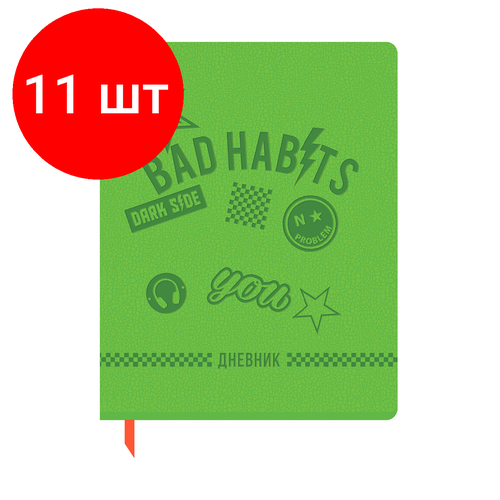 Комплект 11 шт, Дневник 1-11 кл. 48л. Лайт BG Bad habits, иск. кожа, термотиснение, ляссе