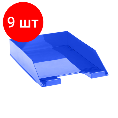 Комплект 9 шт, Лоток для бумаг горизонтальный СТАММ Фаворит, тонированный синий лоток горизонтальный синий