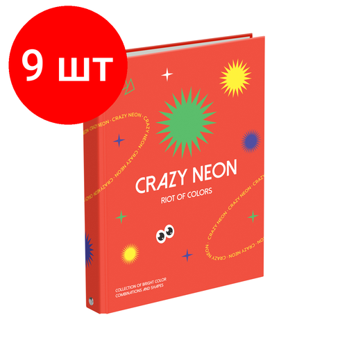 Комплект 9 шт, Тетрадь на кольцах А5, 200л, BG Crazy neon, 4 цвет. блок, глянцевая ламинация тетрадь на кольцах bg crazy neon глянцевая ламинация 4 блока 200 листов а5 тт5к200 лг 11379