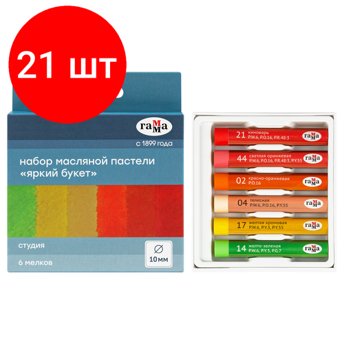 Комплект 21 шт, Пастель масляная Гамма Студия, Яркий букет, 6 цветов, картон. упак, европодвес