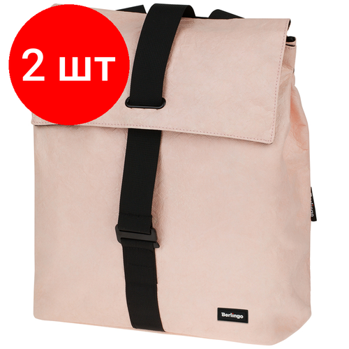 Комплект 2 шт, Рюкзак Berlingo Trends Eco pink 36*28.5*13см, 1 отделение, тайвек