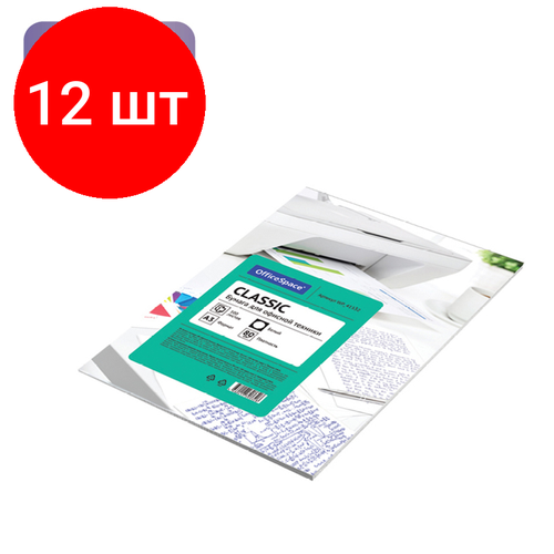 Комплект 12 шт, Бумага OfficeSpace Classic А3, 80г/м2, 100л, 146% бумага а4 100л officespace classic 80г м2 офисная