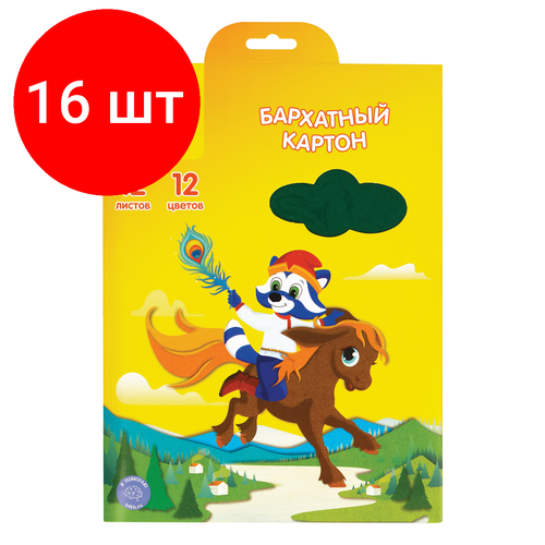 Комплект 16 шт, Картон бархатный А5, Мульти-Пульти, 12л, 12цв, Енот в волшебном мире