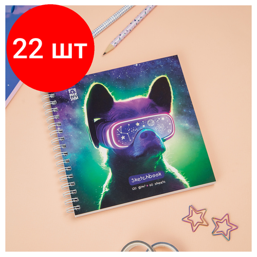 Комплект 22 шт, Скетчбук 60л, 150*150 MESHU Виртуальный мир, на гребне, выб. лак, soft-touch, 120г/м2