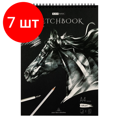 Комплект 7 шт, Скетчбук 40л, А4 ArtSpace Black line. Horse, на гребне, черный блок, 120г/м2