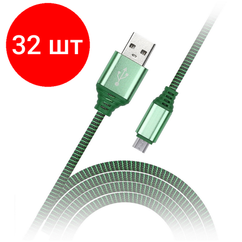 Комплект 32 шт, Кабель Smartbuy iK-12NS, USB2.0 (A) - microUSB (B), в оплетке, 2A output, 1м, зеленый комплект 26 шт кабель smartbuy ik 12ns usb2 0 a microusb b в оплетке 2a output 1м зеленый