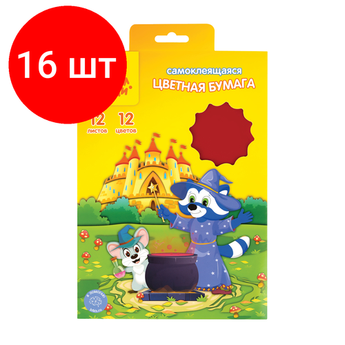 Комплект 16 шт, Цветная бумага самоклеящаяся А5, Мульти-Пульти, 12л, 12цв, в папке с европодвесом, Енот в волшебном мире комплект 10 шт цветная бумага самоклеящаяся а4 мульти пульти 12л 12цв в папке с европодвесом приключения енота