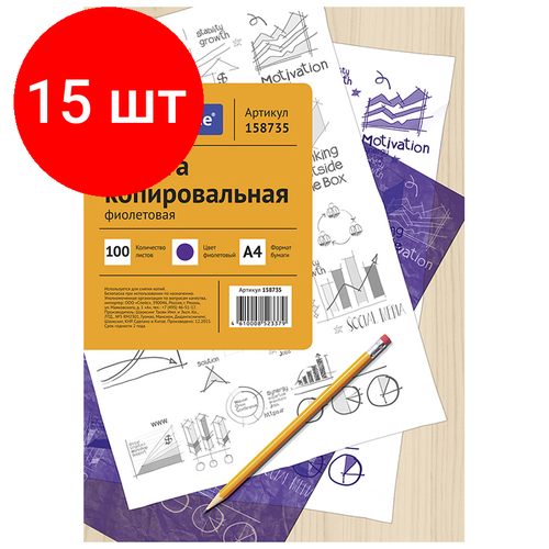 Комплект 15 шт, Бумага копировальная OfficeSpace, А4, 100л, фиолетовая