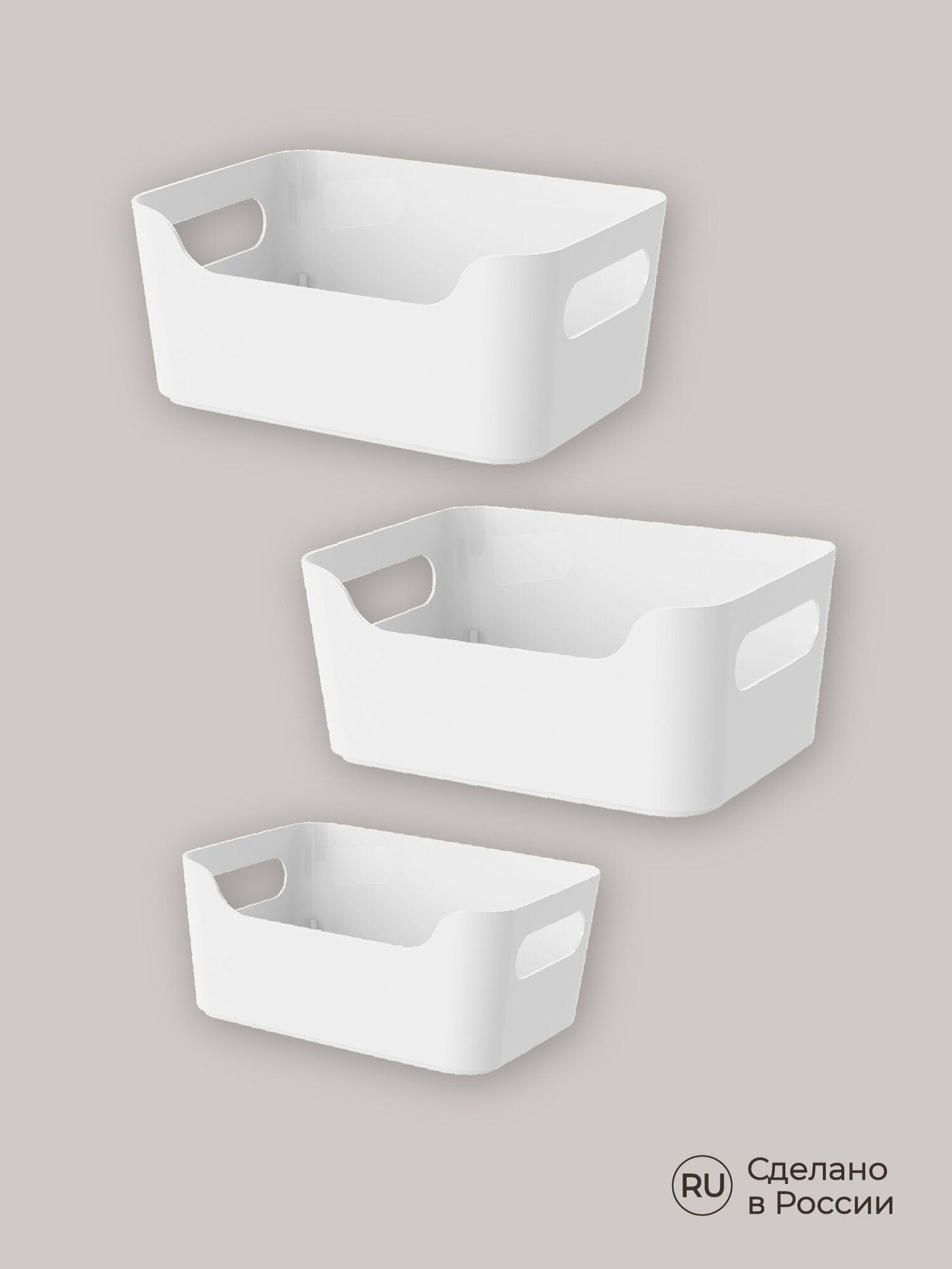 Комплект корзинок универсальных Scandi 3шт, 1,2л+2*3,1л (Белый) - фотография № 9