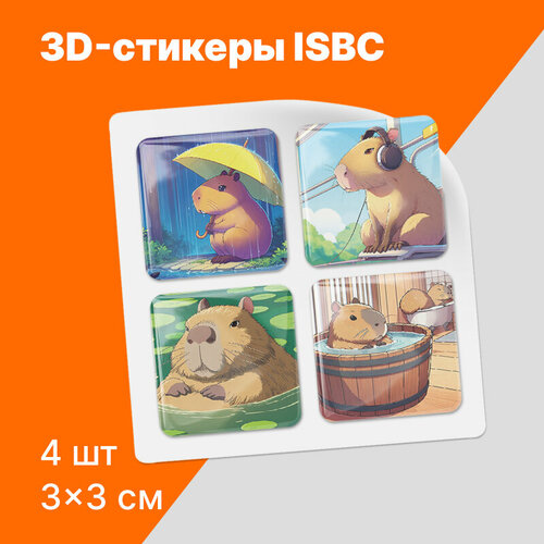 3D-стикеры ISBC Капибара Аниме 4 шт арт 006-51312 250₽