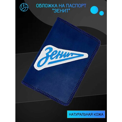 Обложка для паспорта Веснушкин Shop, синий/белый