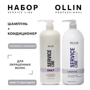 Ollin, Набор для окрашенных волос Ollin Service Line (шампунь 1000 мл + кондиционер 1000 мл)