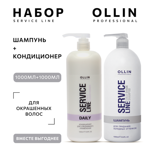 Ollin, Набор для окрашенных волос Ollin Service Line (шампунь 1000 мл + кондиционер 1000 мл) ollin кондиционер service line daily 1000 мл