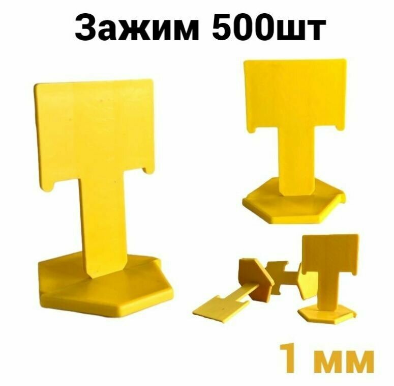 Зажим для выравнивания плитки Accurate 1 500 ук