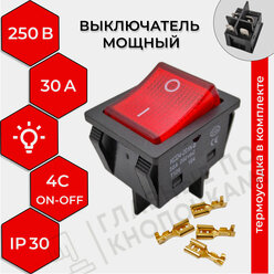 Выключатель клавишный 250В мощный, подсветка, 30А, (4с) ON-OFF красный (комплект с клеммами и термоусадкой)