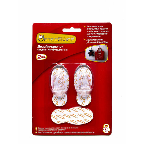 Дизайн-крючок Jetservice средний легкоудаляемый (1 упаковка 2 шт) 77791