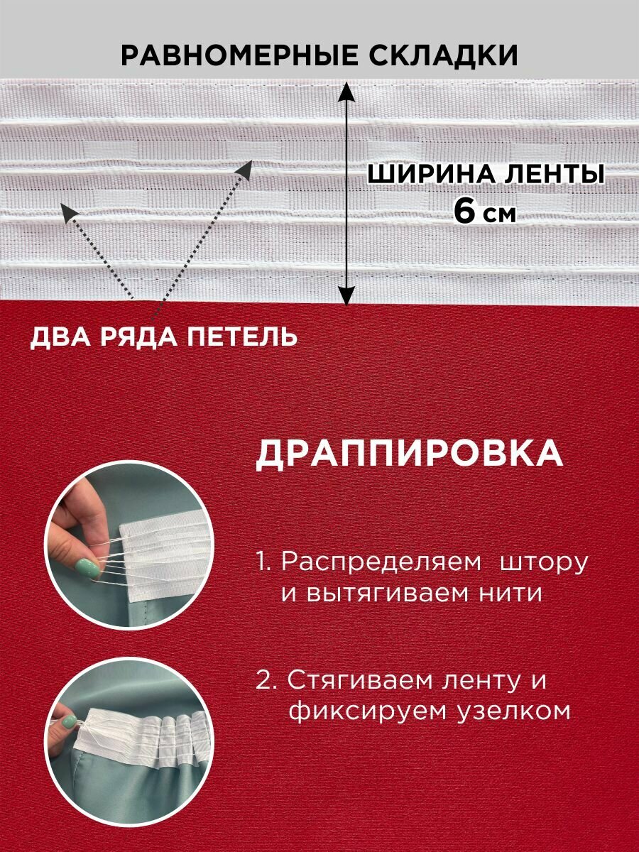 Комплект штор ВсеТканиТут блэкаут 2 шт - 200 х 230 см — фото 1