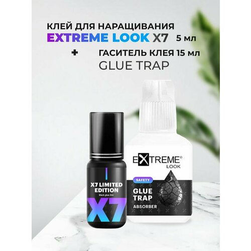 Набор Клей Extreme Look (Экстрим лук) X7 (5 мл) и Гаситель клея Extreme Look Glue Trap 15мл подарочный набор экстрим