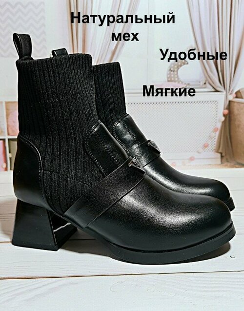 Ботинки Макс Жермон, размер 35, черный