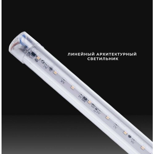 Линейный светодиодный светильник Urban Light GL-048-D, 14W. L500mm