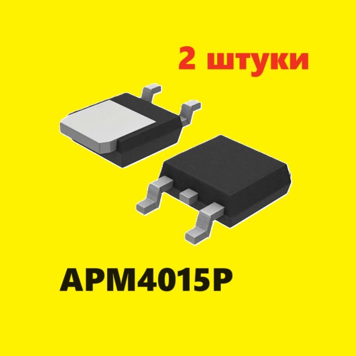 APM4015P транзистор (2 шт.) ЧИП TO-252 D-PAK, схема APM4015PUC-TRL-VB характеристики цоколевка FDD8447L datasheet FDD6637 микросхема DPAK TO252