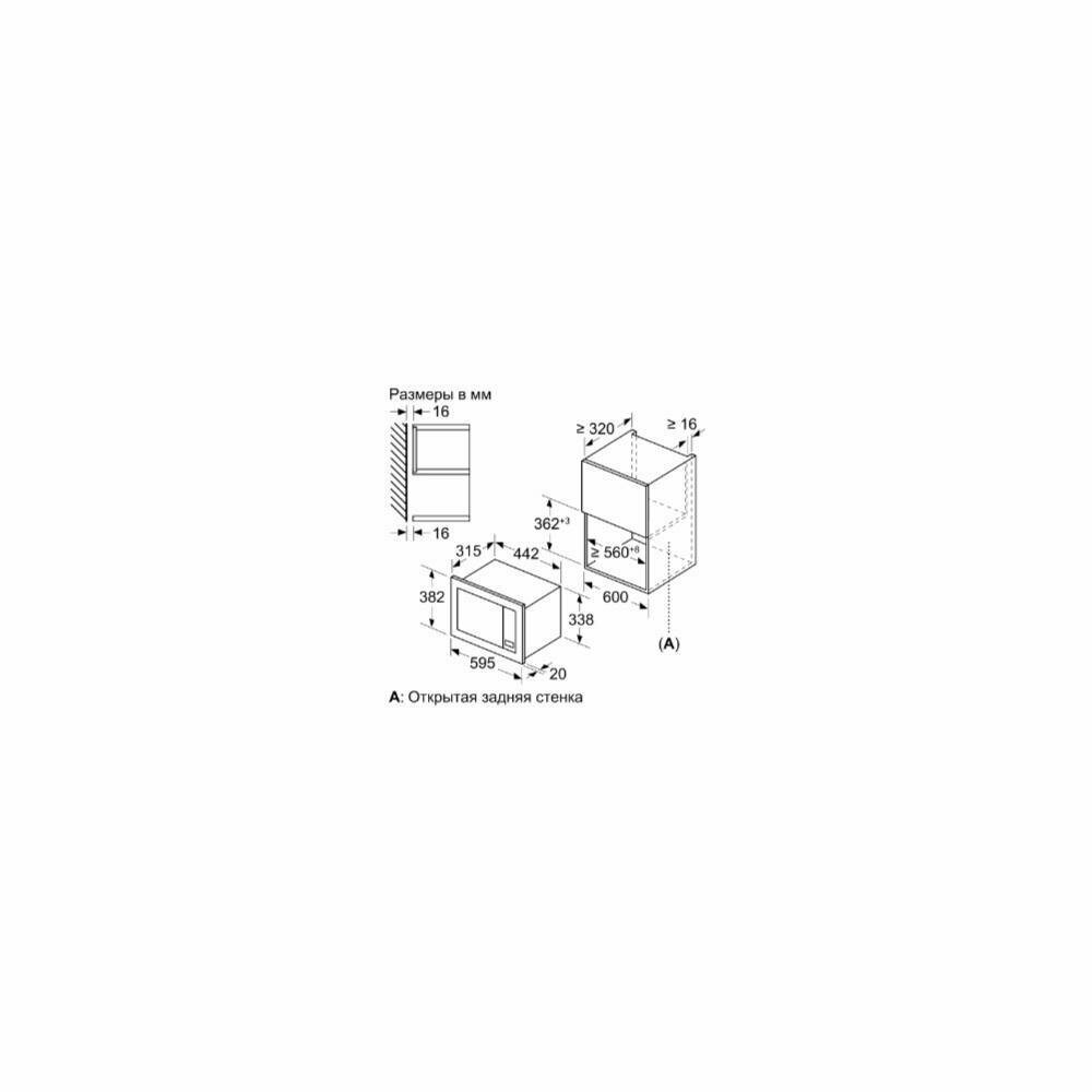 Микроволновая печь Bosch BFL623MS3 - фото №6