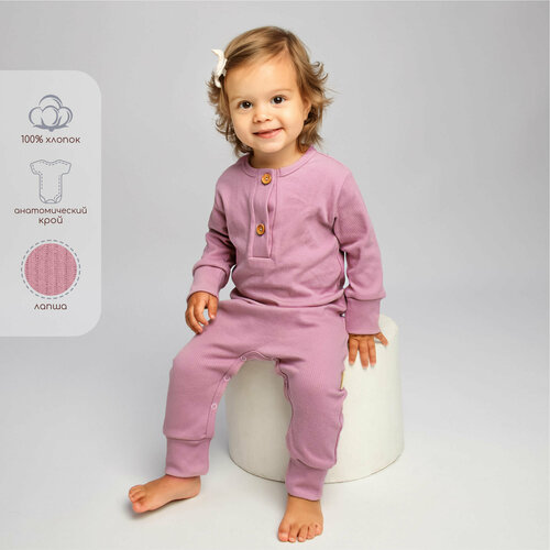 Комбинезон Amarobaby Fashion, открытая стопа, размер 80, розовый