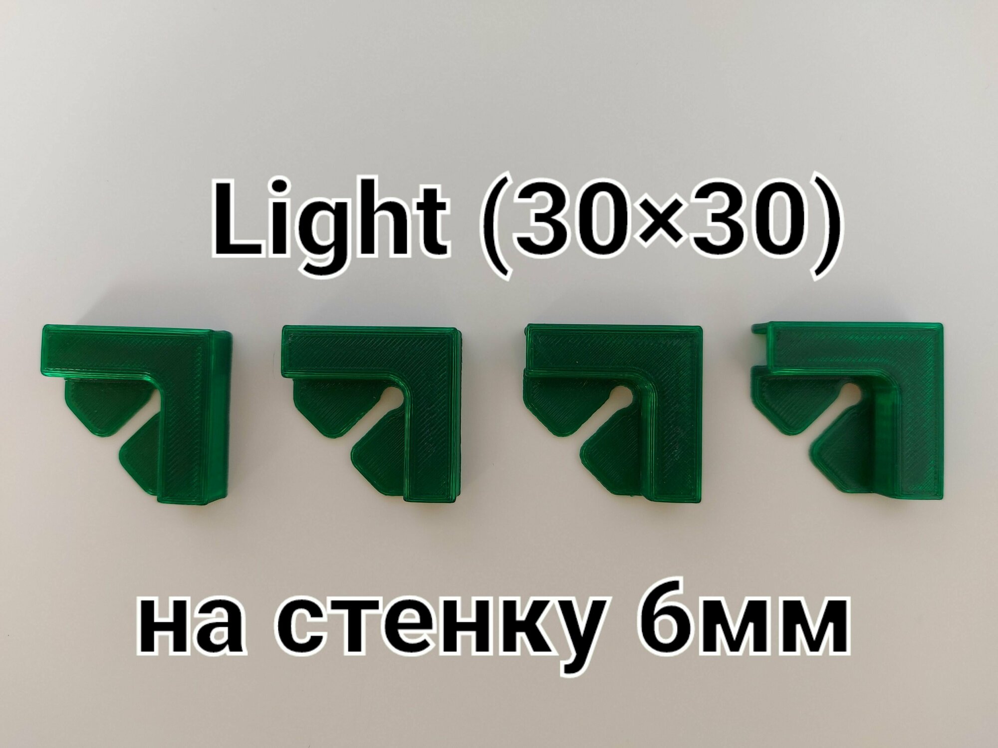 Держатель угловой для верхнего стекла аквариума на стенку 6мм, модель Light